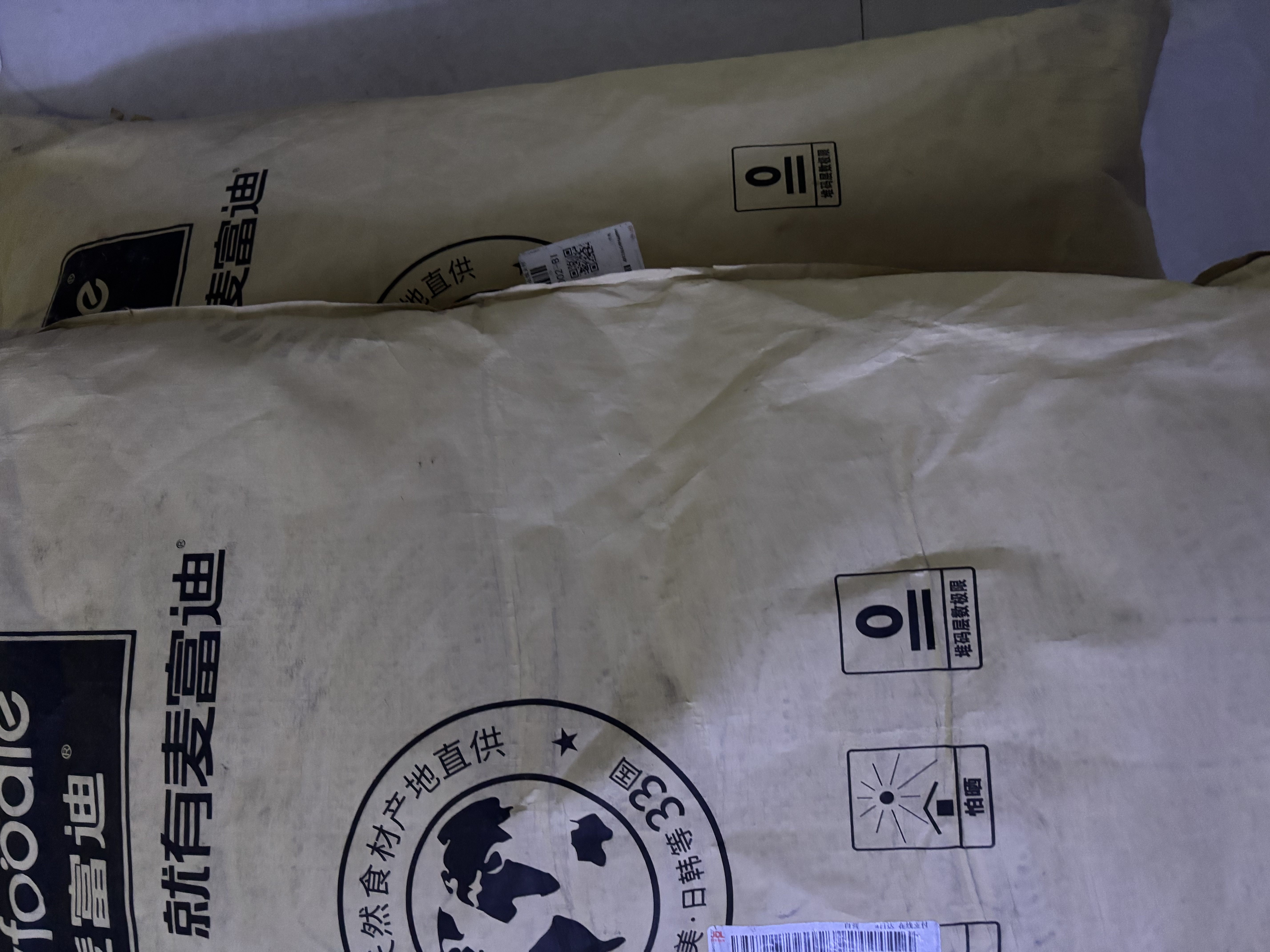麦富迪狗粮 无谷牛肉双拼狗粮成犬中大型犬专用强健骨骼15kg/30斤 实拍图