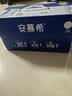 伊利安慕希希腊风味早餐酸奶 原味205g*10盒  礼盒装 实拍图