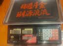 至尊（ZHIZUN）正品品牌称货电子秤做生意用商用秤摆摊称卖菜30kg计价秤 实拍图