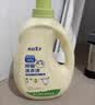 青蛙王子抑菌洗衣液 15%活性物 99%抑菌除螨8斤 实拍图