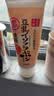 莎娜（SANA）日本豆乳美肌浓润洗面奶女高保湿补水洁面乳干皮150g 实拍图