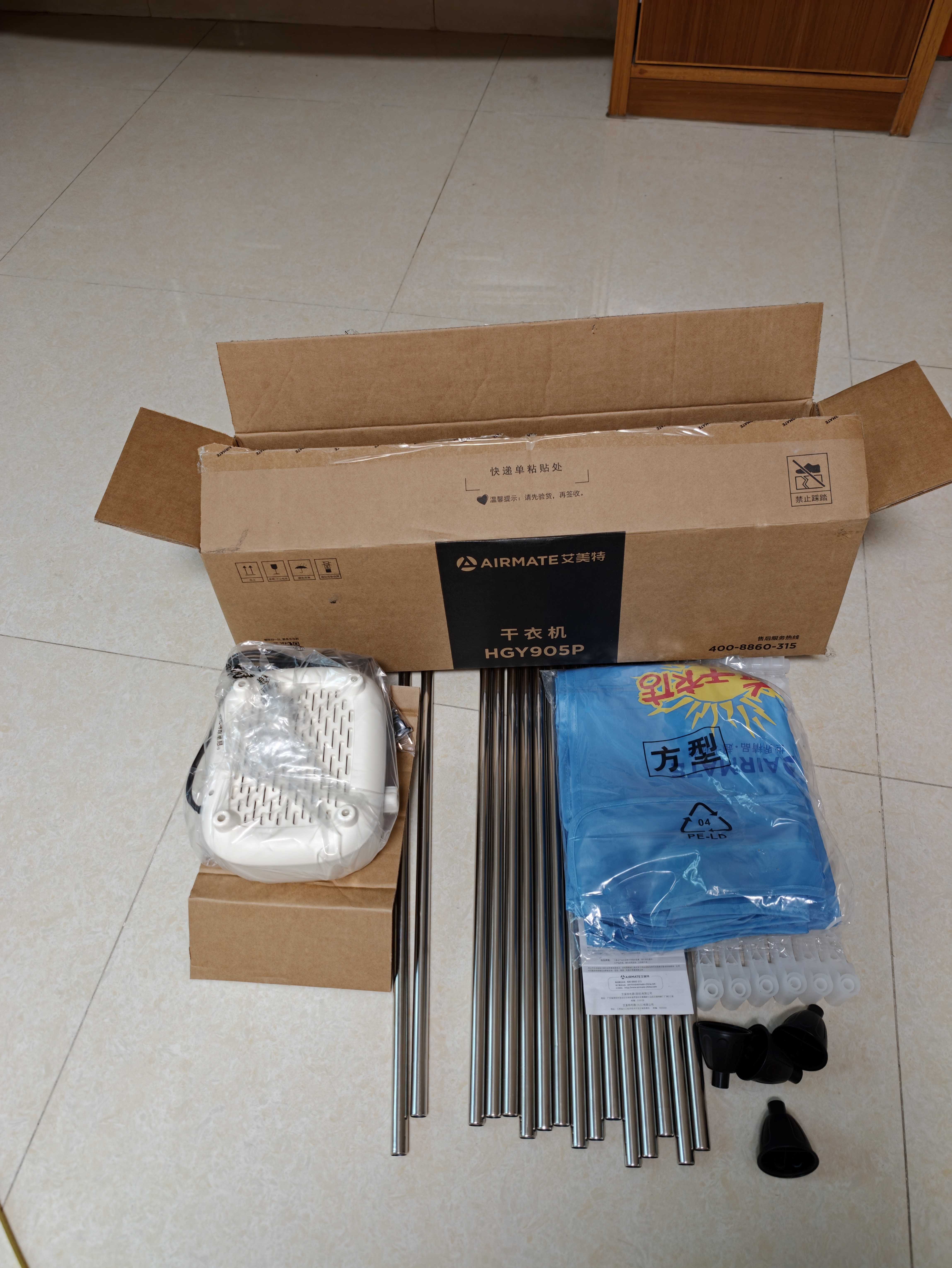 艾美特（AIRMATE）【470L大容量】烘干机家用干衣机烘衣机暖风机柔烘定时衣柜式婴儿内衣消毒机小型风干机 HGY905P 实拍图