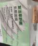 BUV复活草涂抹面膜补水保湿清洁去黄气暗沉提亮肤色熬夜免洗睡眠面膜 实拍图