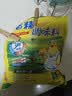 太太乐鸡精 三鲜标准 加倍提鲜 京东自营1kg炒菜煲汤烹饪调料 实拍图