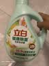 立白健康除菌天然洗衣液6斤手洗机洗15分钟快洗留香除螨抑菌祛味去渍 实拍图