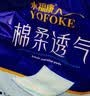 永福康成人护理垫L60片（60*90cm）婴儿老人一次性加大隔尿垫产褥垫 实拍图
