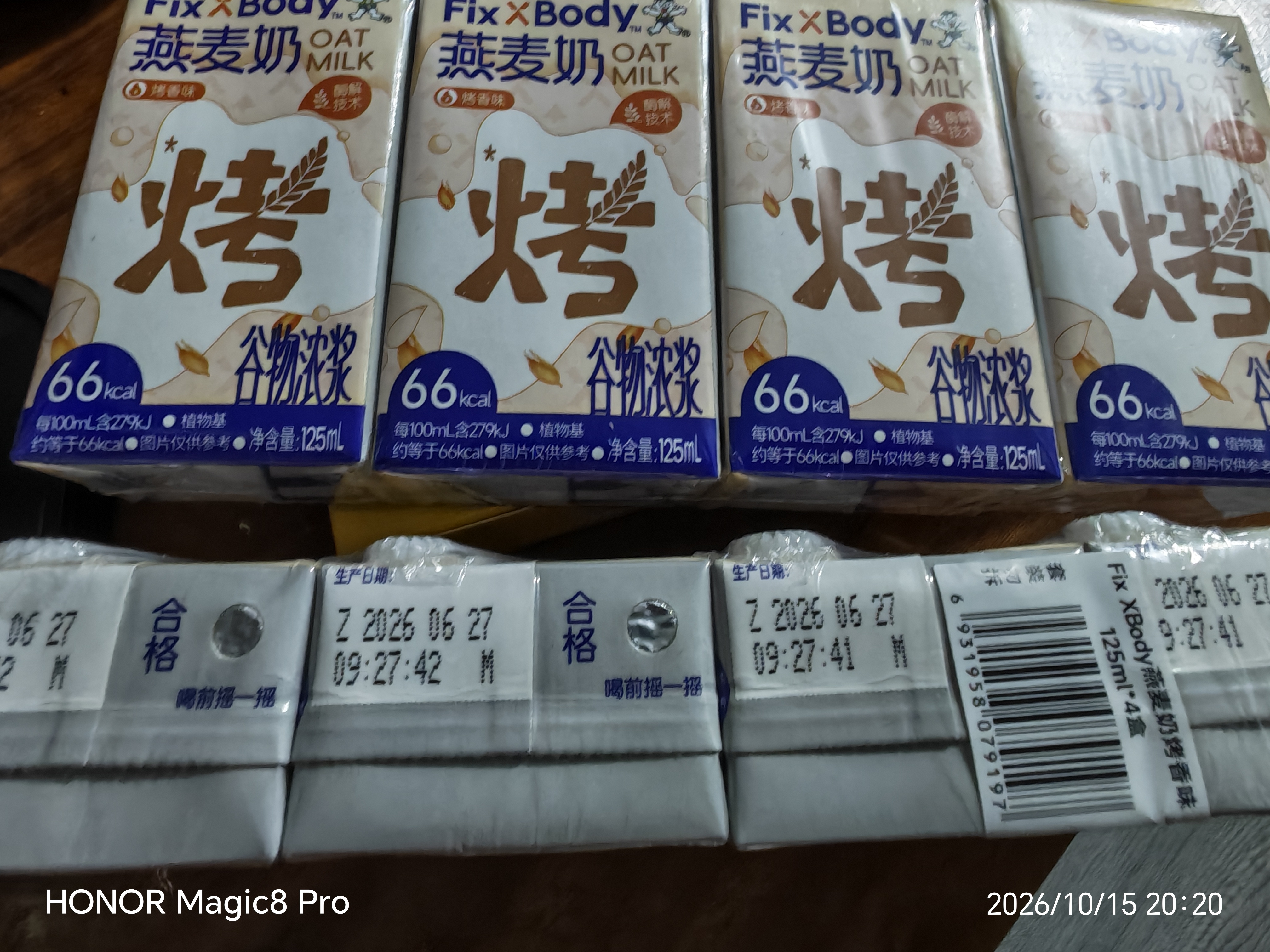 Fix XBody旺旺燕麦奶咖啡大师饮料植物基125ml*4盒随身装 实拍图