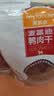 麦富迪狗狗零食 奢华营养鸭肉干400g成幼犬磨牙训练奖励解馋宠物零食 实拍图