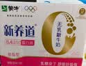 蒙牛新养道无乳糖牛奶脱脂200ml×10包 送礼礼盒3.2g/100ml蛋白质 实拍图