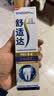 舒适达【央妈推荐】专业修护抗敏感专修成人牙膏180gNovaMin技术  自营 实拍图