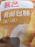 展艺 黄面包糠300g*2 油炸裹粉家用脆皮炸鸡粉烘焙原料 实拍图