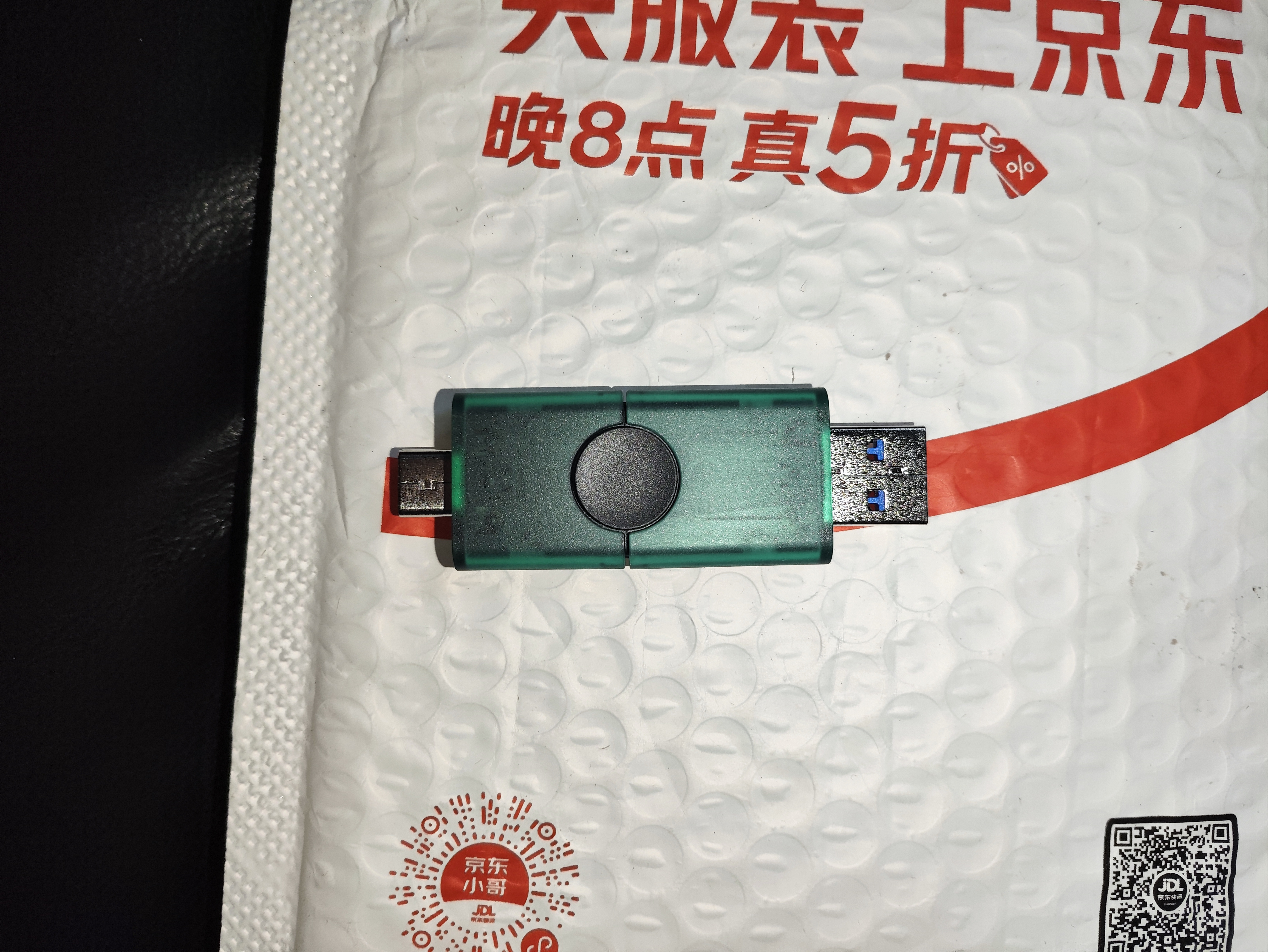 金士顿（Kingston）128GB Type-C USB3.2 双接口U盘 DTDEG2 大容量办公车载优盘 适用于安卓苹果手机电脑 实拍图