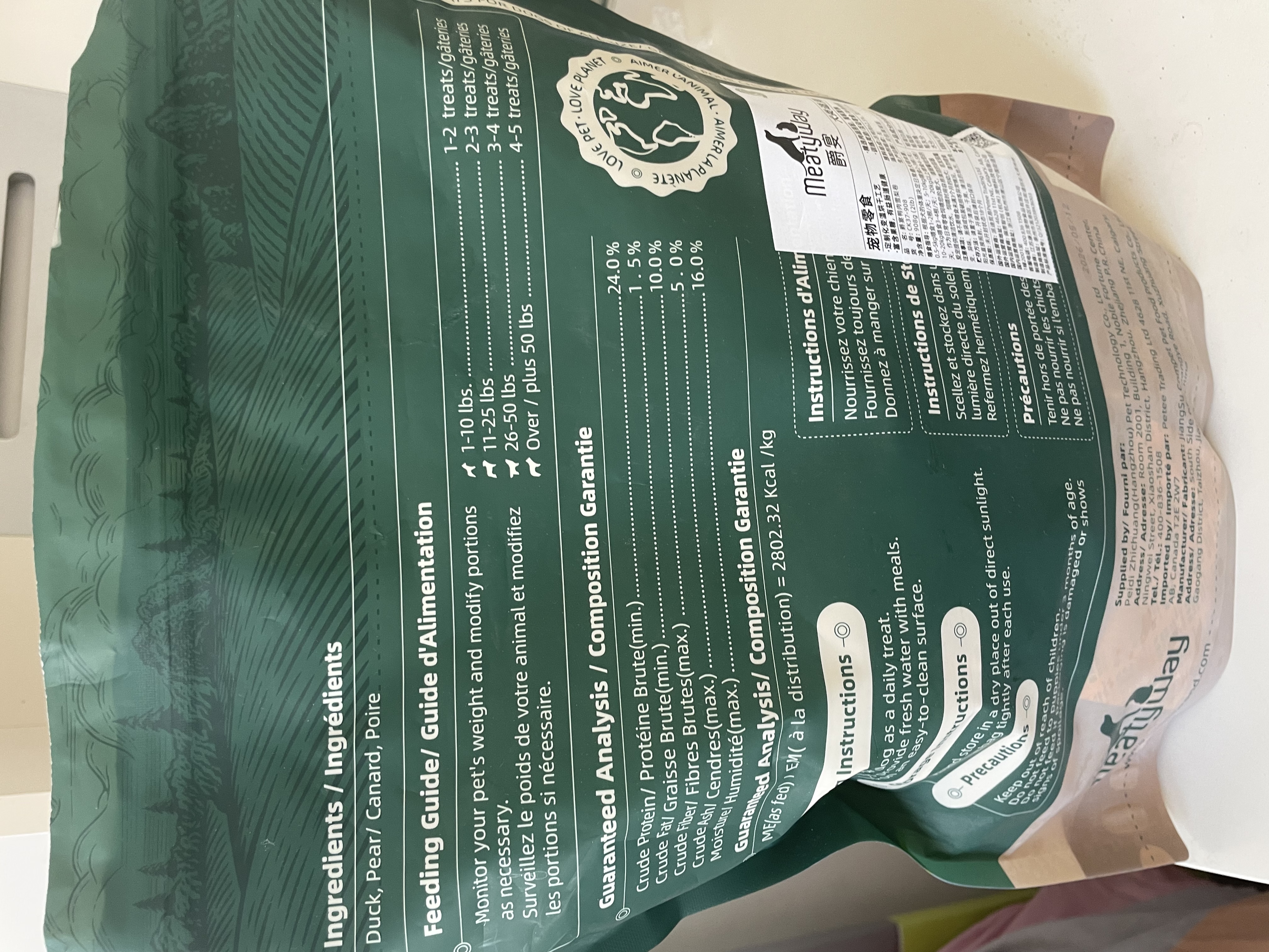 Meatyway 爵宴宠物狗狗零食 成犬幼犬训狗奖励零食 脆脆鸭肉缠梨908g 实拍图