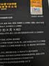 内廷上用男性人参枸杞养生茶玛咖桂圆红枣黑桑葚滋养十宝保健品 40包*1盒 男士特久九宝茶五宝茶补精补气补血养肝 四宝八宝茶延时早泄敏感射精快持久不射硬粗长阴阳两虚 实拍图