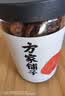 方家铺子中华老字号 六星桂圆肉458g无核免剥桂圆干特级 福建特产龙眼肉厚 实拍图