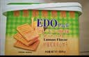 巨浪大切（EDOpack）柠檬风味 苏打夹心饼干600g/盒 礼盒 端午节团购送礼 营养早餐 实拍图