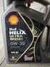 壳牌（Shell）全合成机油0W-30 SP4L超凡都市光影混动燃油适用汽车保养京东自营 实拍图