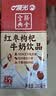 晨光红枣枸杞风味牛奶200ml*16盒 早餐奶 送礼佳品 整箱 礼盒装 超市 实拍图