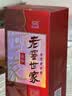 泸州老窖 世家柔和 浓香型白酒 52度 500ml*6瓶整箱 纯粮婚宴酒 包含礼袋 实拍图