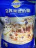 妙可蓝多 国产马苏里拉芝士碎228g*2原制奶酪 披萨拉丝焗饭家庭烘焙原料 实拍图
