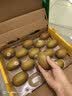 佳沛（zespri）新西兰 金奇异果特大果15粒134-146g猕猴桃水果礼盒 实拍图