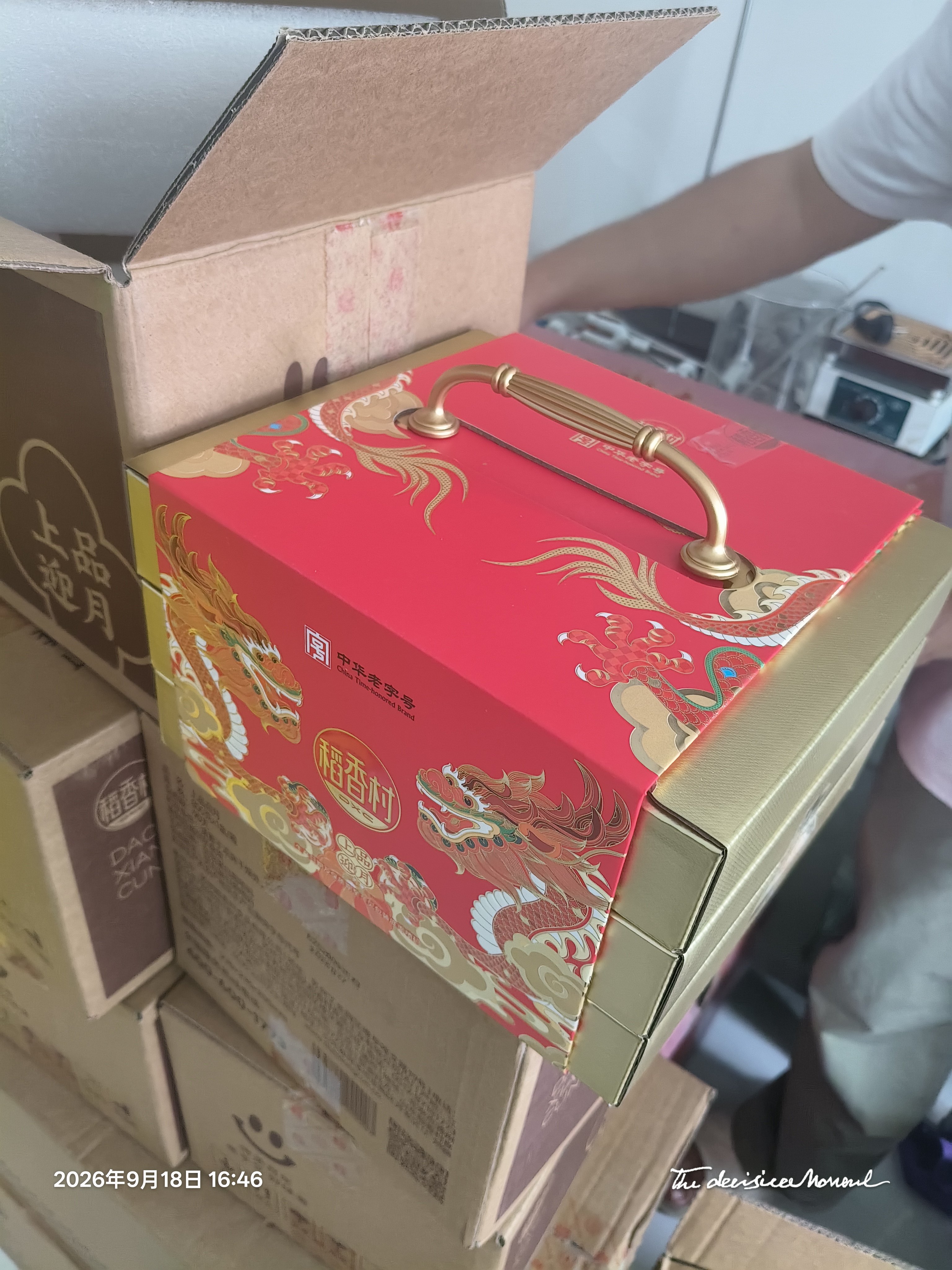 稻香村月饼礼盒 中秋大礼包 蛋黄莲蓉上品迎月800g 实拍图