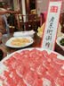 草原宏宝内蒙原切羔羊肉片 净重1斤/袋 羊肉卷 火锅食材 地标认证 实拍图
