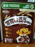 雀巢（Nestle）进口儿童零食可可味滋滋即食谷物500g早餐麦片代餐全谷物冲泡 实拍图