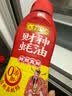 李锦记财神蚝油580g【美食大赛同款】非遗古法工艺 挤挤装 鲜蚝熬煮 实拍图