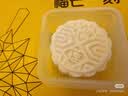 榴芒一刻榴莲冰皮月饼广式月饼礼盒榴莲冰淇淋口感100g*6枚团购送礼 实拍图