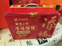 皇上皇添福腊肠礼盒广东特产1000g中华老字号独立包装中秋全肉熟食礼盒 实拍图