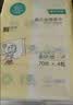 全棉时代洗脸巾悬挂式100%纯棉儿童棉柔巾一次性洁面巾干湿两用150抽3包 实拍图