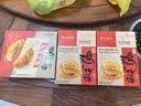 广州酒家鸡仔饼454g 广州特产广式饼干糕点心礼盒休闲小零食端午礼盒团购 实拍图
