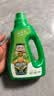德沃多绿萝专用营养液600ml*2瓶花肥料水培盆栽有机绿叶液体肥 实拍图