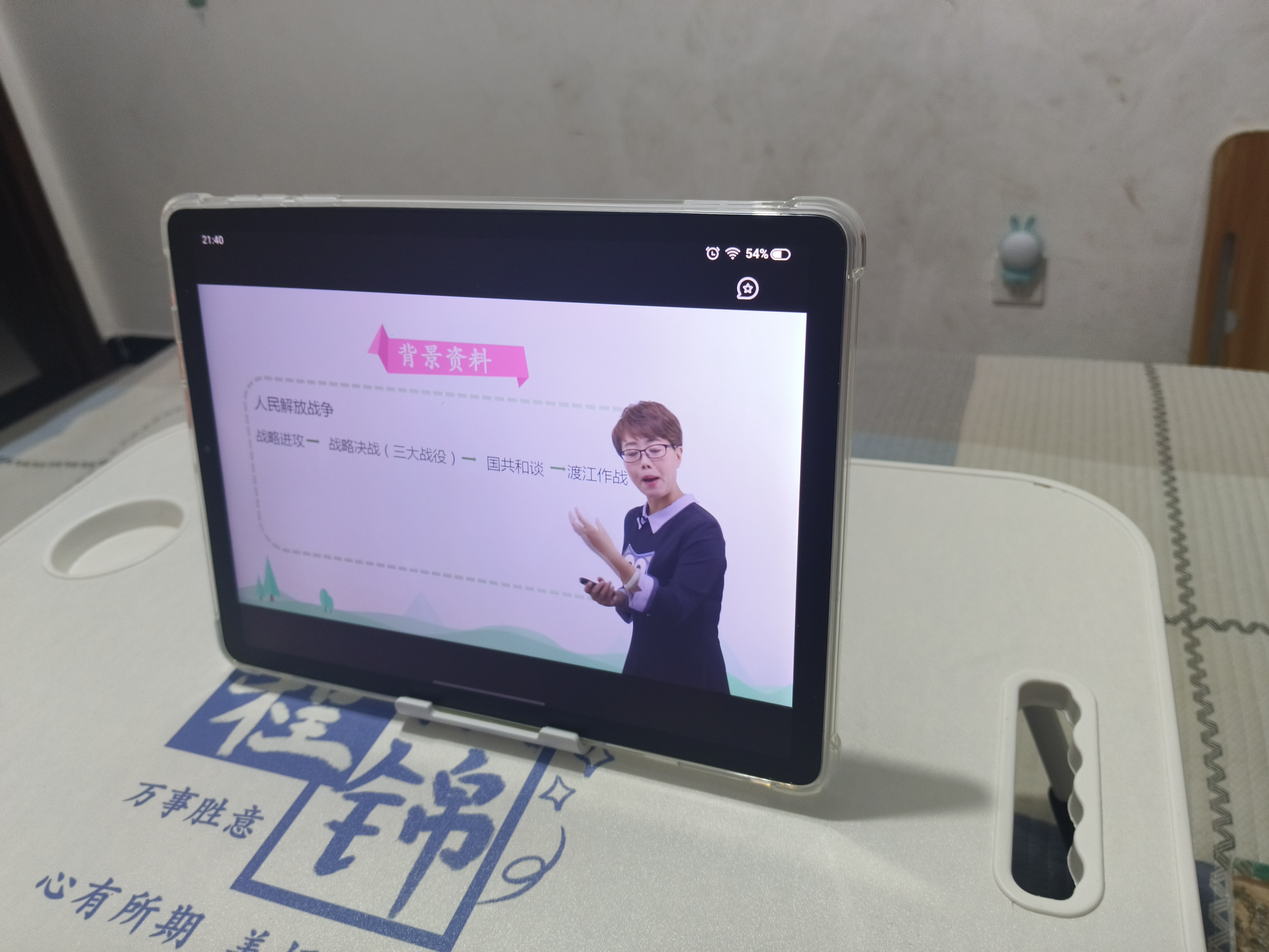 步步高AI学习机X5Pro 新课标学生平板 性价比学练机教材同步 小学初中高中护眼屏新课标官方旗舰6+256G 实拍图