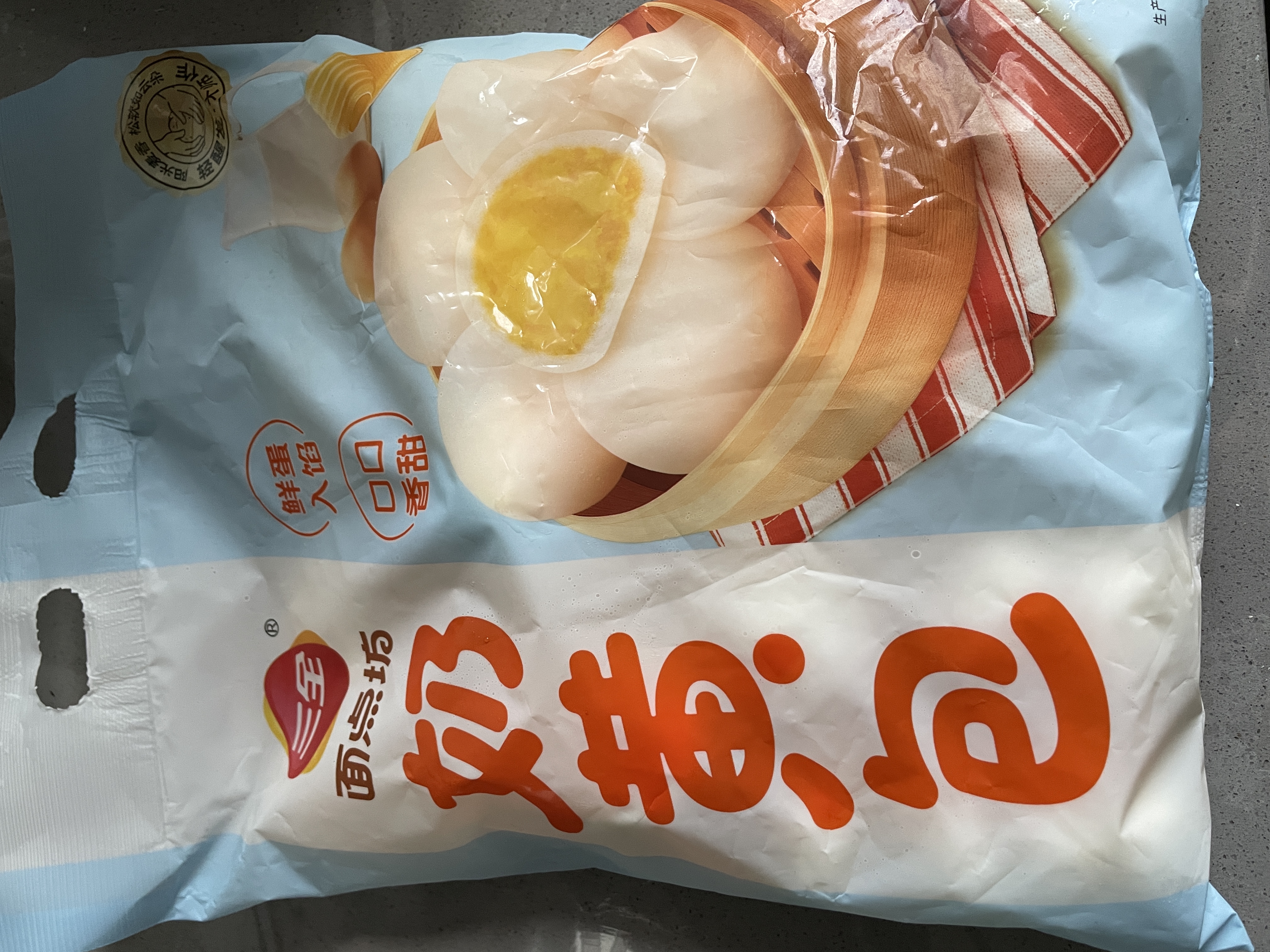 三全奶黄包960g约32只 家庭包点即食速食食品夜宵儿童早餐速冻半成品 实拍图