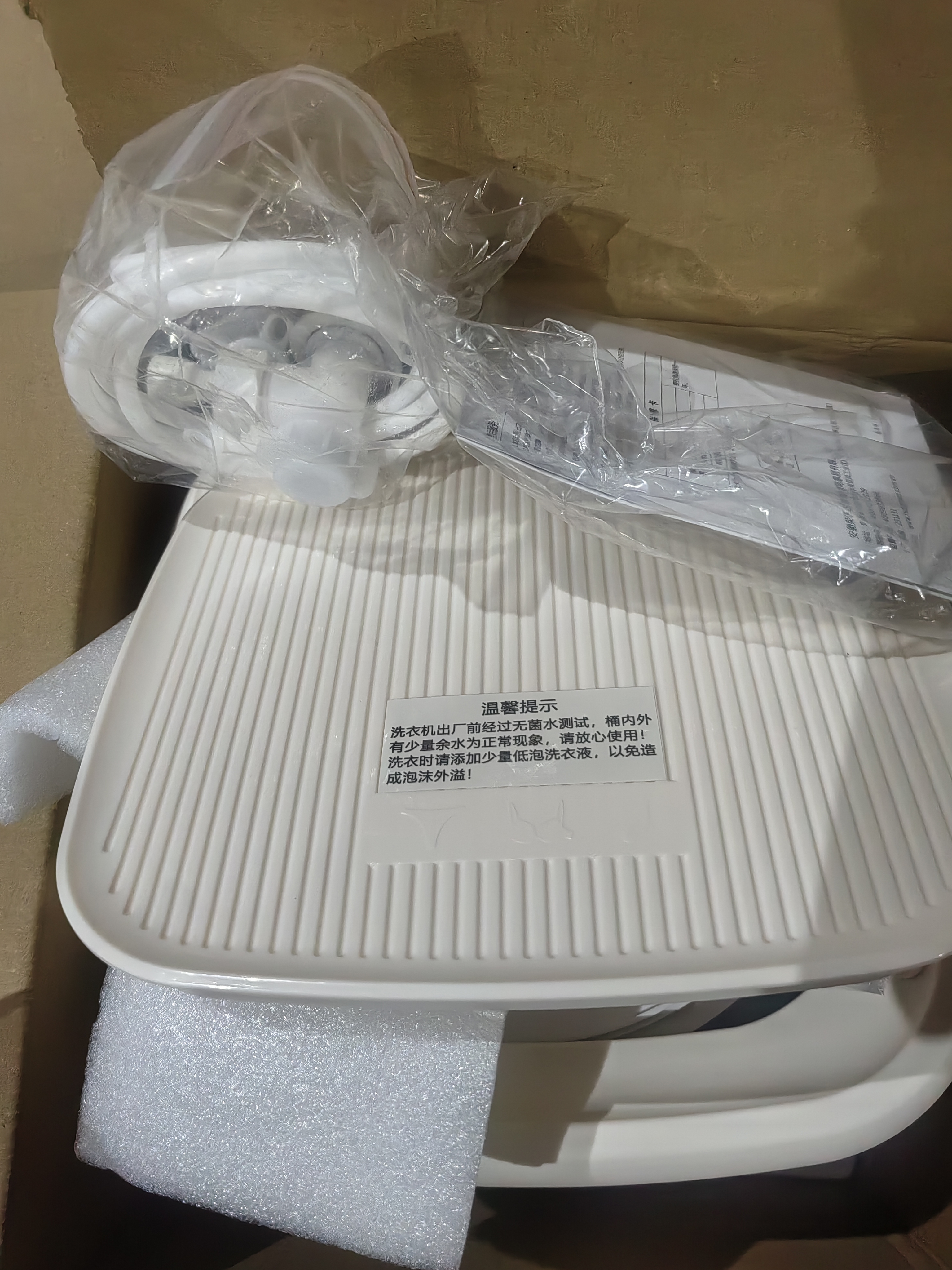 荣事达（Royalstar）全自动洗烘一体迷你内衣裤懒人小型波轮洗衣机母婴洗袜子机高温煮洗杀菌以旧换新国家政府补贴15% 【蛋可白新升级蓝光款】不锈钢内桶波轮+脱水更出色 实拍图