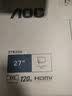 AOC 27英寸 120Hz IPS HDRMode HDMI 低蓝光不闪 可壁挂 三边微边 超薄节能办公电脑显示器 27B35H 实拍图