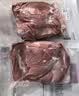 1号会员店（One's Member） 宁夏盐池滩羊去骨后腿肉 净重2斤地标羊肉烧烤食材烤肉羊腿肉串 实拍图