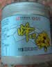 百花蜂王浆鲜王浆300g（3g*100袋）蜂皇浆中华老字号送家人中秋节礼品 实拍图