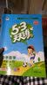 2026秋季53小学口算大通关 数学 三年级上册 BSD 北师大版  含参考答案 数学能力 实拍图