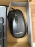 联想（Lenovo）有线键鼠套装KM220/TL21 巧克力按键有线键盘鼠标USB商务电脑办公键盘笔记本台式机一体机键盘黑色 实拍图