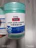 Swisse小小斯维诗叶黄素酯软糖 0糖 眼部营养  3岁+儿童青少年 45粒*2瓶 实拍图