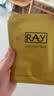 妆蕾（RAY）面膜美女士提亮白肤色抗皱紧致抗衰老补水保湿去黄气暗沉男30片 实拍图