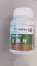 丽天承南京同仁堂甘草片120片老牌子甘草片清润咽喉嗓止老式咳痰痒片 实拍图