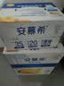 伊利安慕希黄桃燕麦风味酸奶200g*8瓶/箱 中秋礼品 礼盒装 实拍图