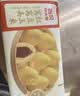 西贝莜面村红豆玉米窝窝头260g 8个 儿童早餐半成品豆沙红豆包杂粮 实拍图