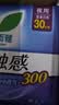 乐而雅花王零触感特薄日夜用护翼型卫生巾30cm48片姨妈巾京东自营新国标 实拍图