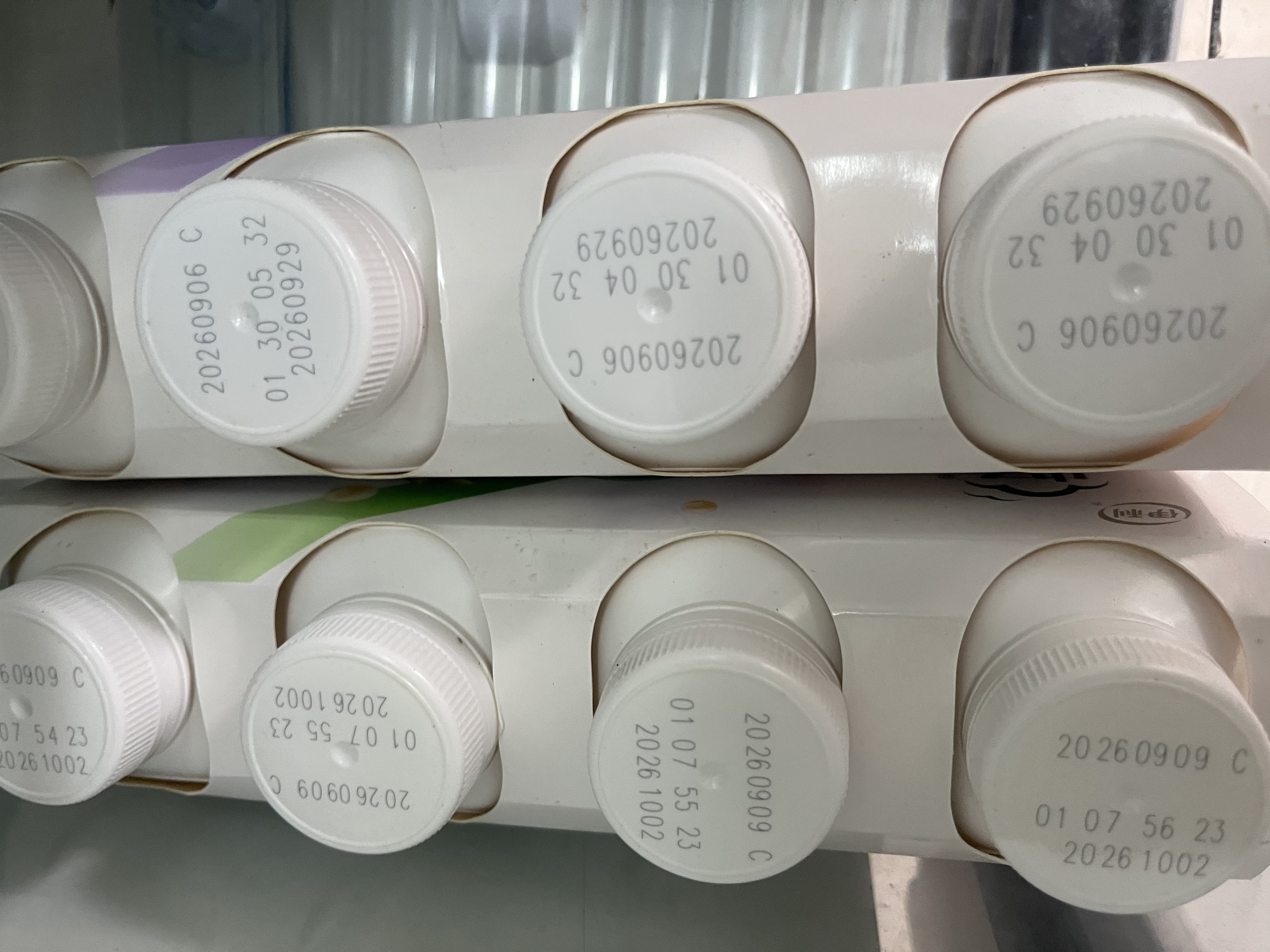 伊利畅轻低温酸奶 生牛乳 蓝莓紫米爆珠250g*4风味发酵乳 酸牛奶 实拍图