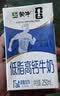 蒙牛低脂高钙牛奶250ml*21盒 早餐健身伴侣 礼盒装送礼礼盒 实拍图